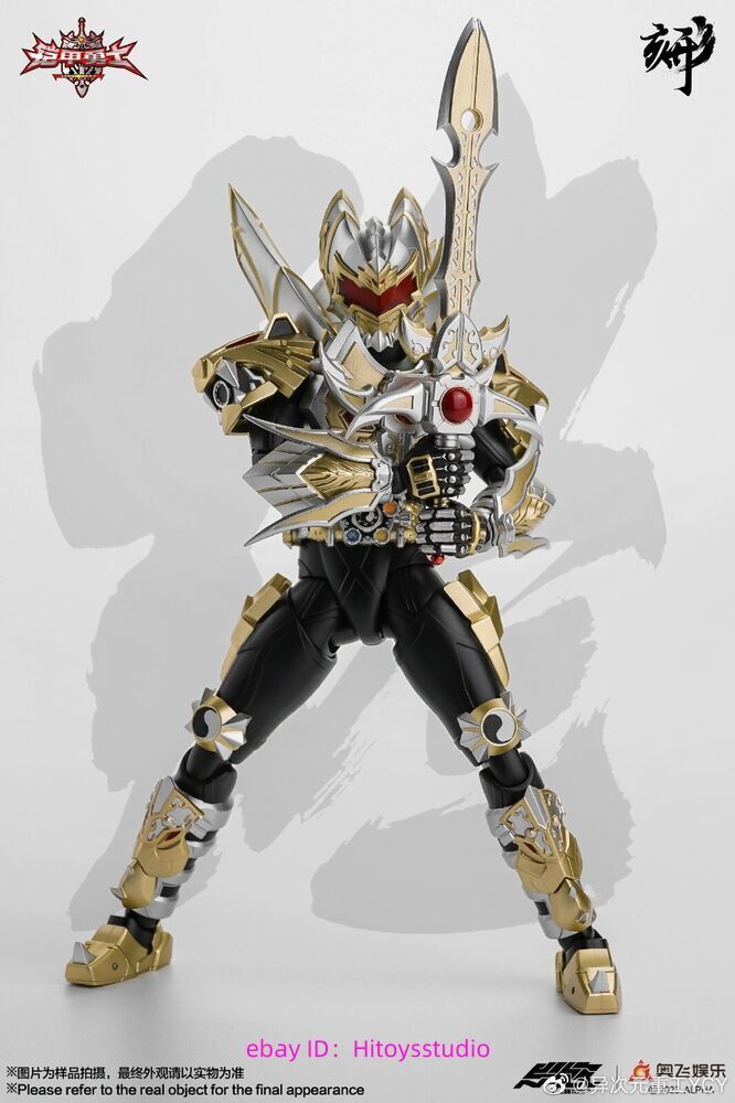 Armor Hero EMPEROR HERO CHIVALRY degenerator industry sh figuarts kamen rider