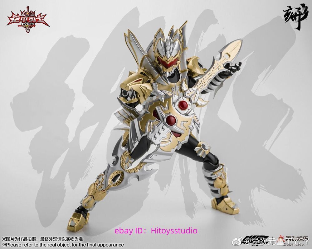 Armor Hero EMPEROR HERO CHIVALRY degenerator industry sh figuarts kamen rider