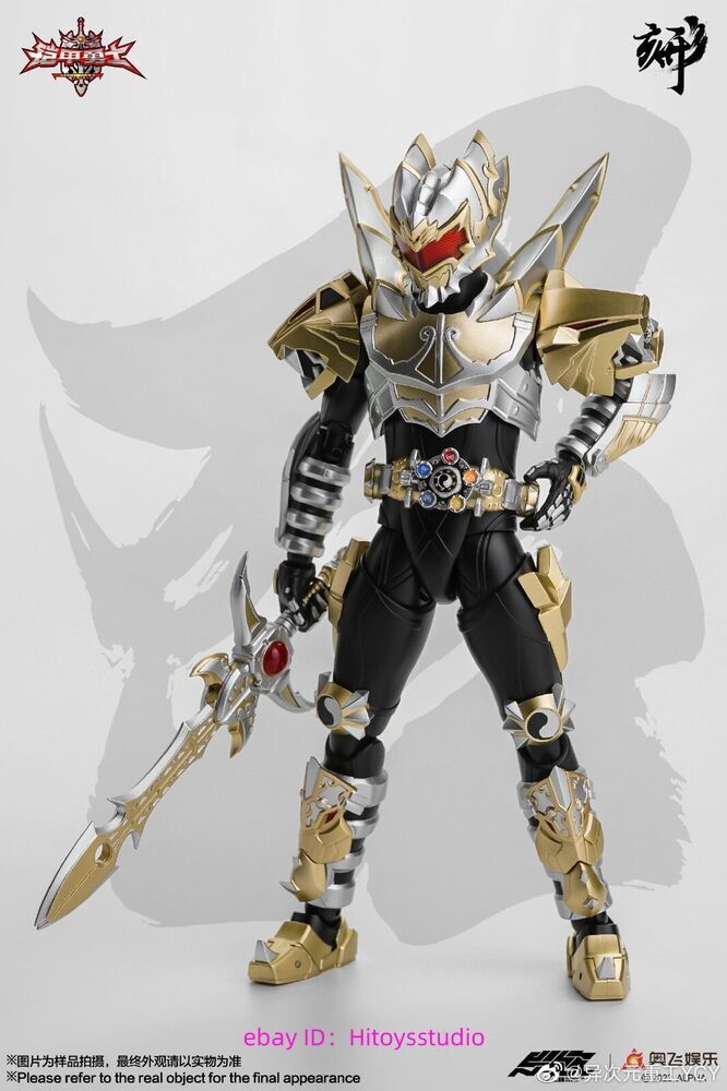 Armor Hero EMPEROR HERO CHIVALRY degenerator industry sh figuarts kamen rider