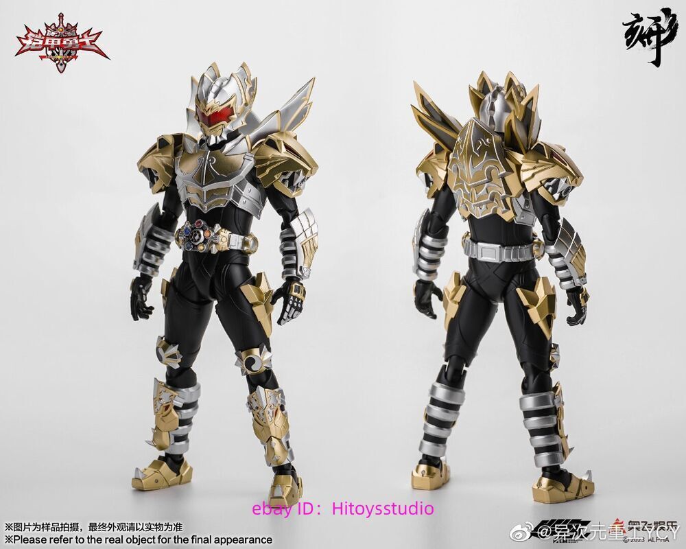 Armor Hero EMPEROR HERO CHIVALRY degenerator industry sh figuarts kamen rider