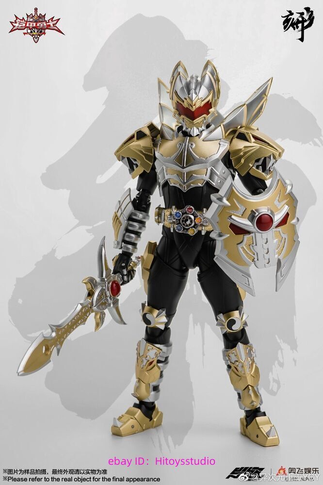 Armor Hero EMPEROR HERO CHIVALRY degenerator industry sh figuarts kamen rider