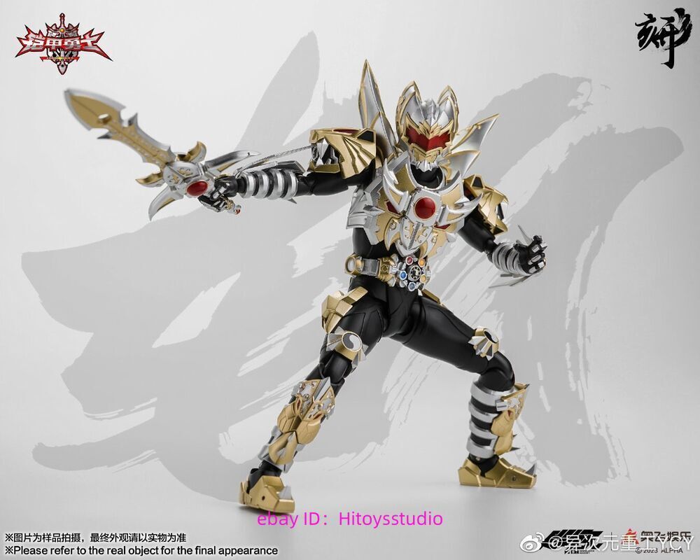 Armor Hero EMPEROR HERO CHIVALRY degenerator industry sh figuarts kamen rider