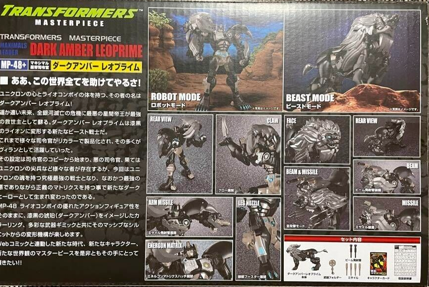 Takara Tomy Transformers Masterpiece MP48+ Dark Amber Leo Prime action figure